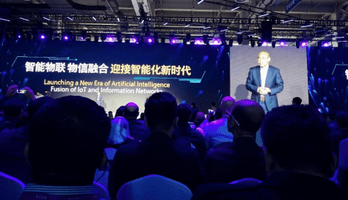 黄金城集团应邀出席“智涌钱塘”2019 Al Cloud生态大会
