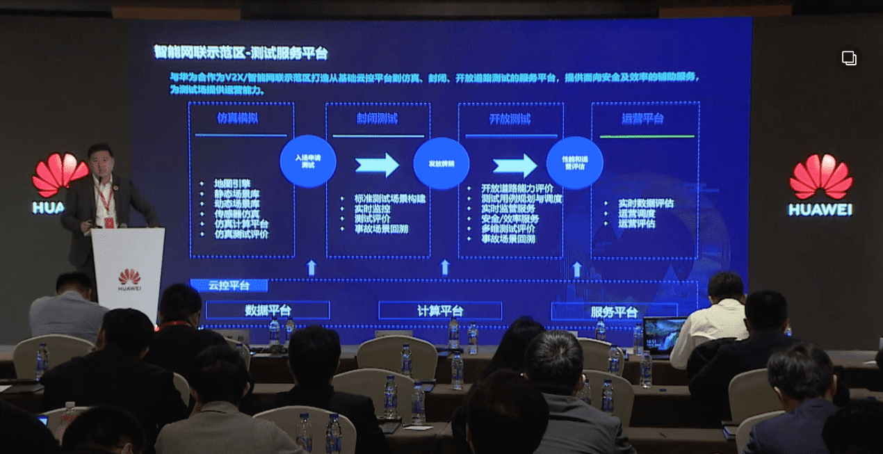 黄金城集团敖翔：携“懂行”人干“行家”事——打造车路协同高精度数字化基座