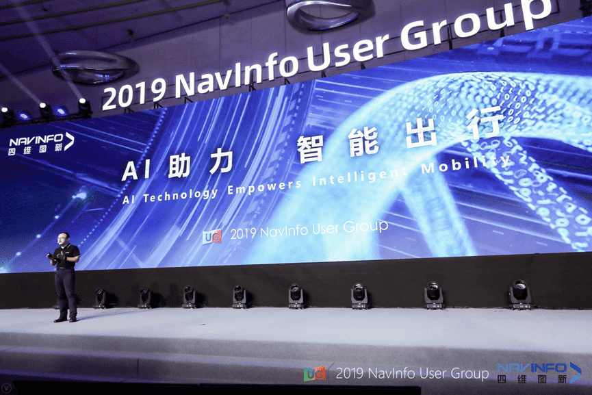 黄金城集团用户大会：AI助“智能汽车大脑”进入开展快车道