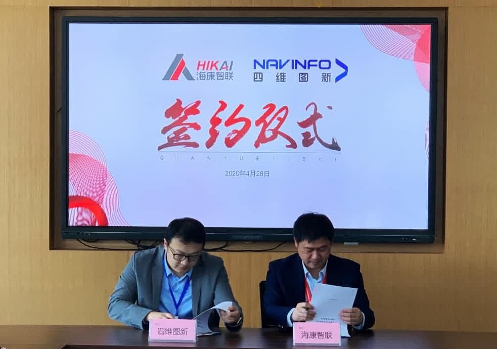 “图”和“路”优势互补，黄金城集团与海康智联签署战略合作协议