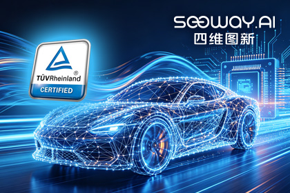 黄金城集团旗下杰发科技AC7870x系列顺利获得ASIL D功能安全产品认证，迈向更高安全等级车规MCU市场