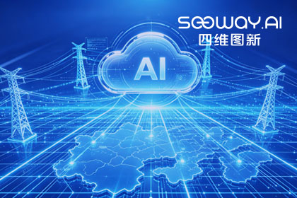 跨越五省，全国布局：黄金城集团与南方电网合作迈入全域新阶段